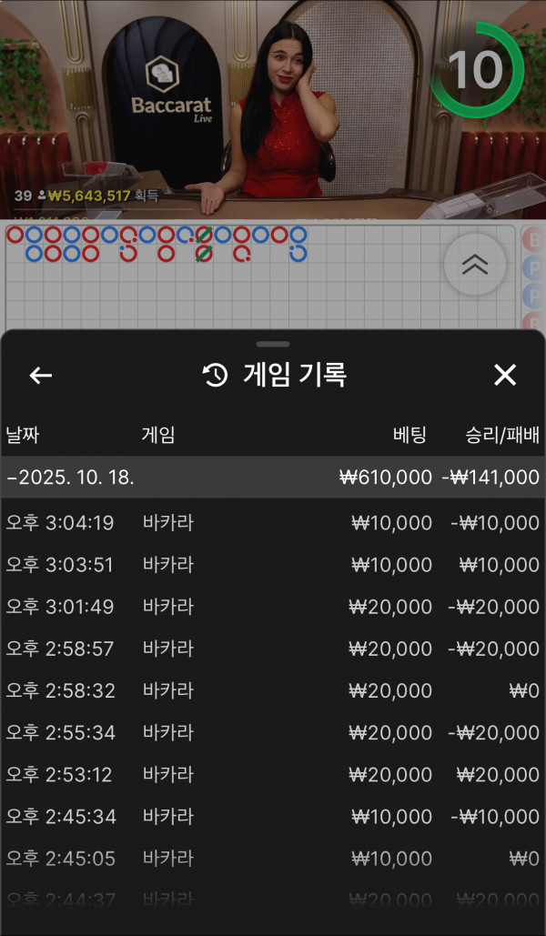 루징 실패 -.-