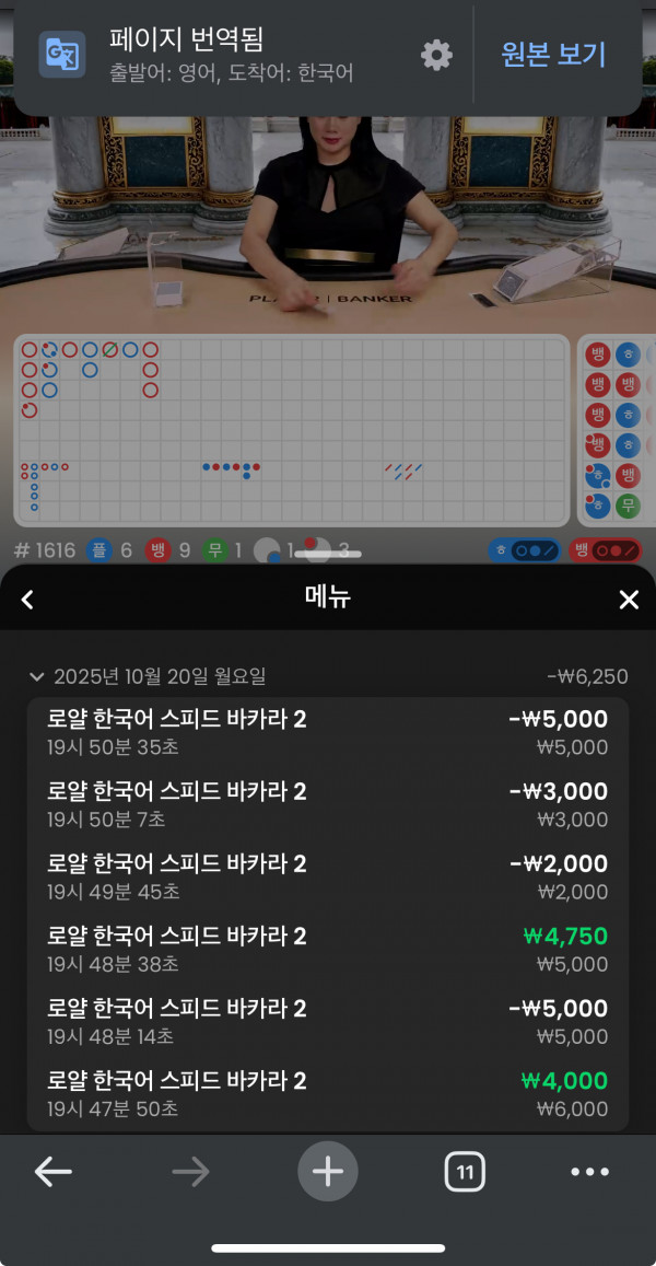 재충 가야하나..
