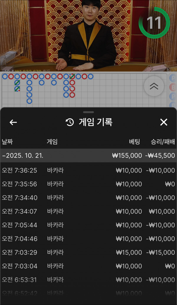 오늘도 나가리