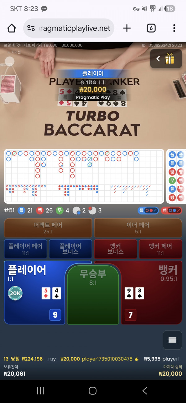 아벤후기