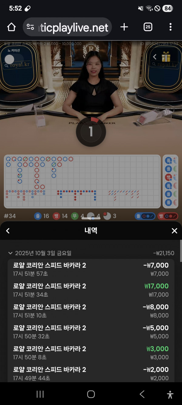 문카지노