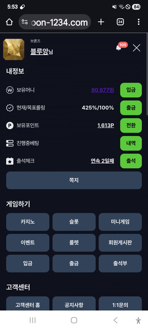 문카지노