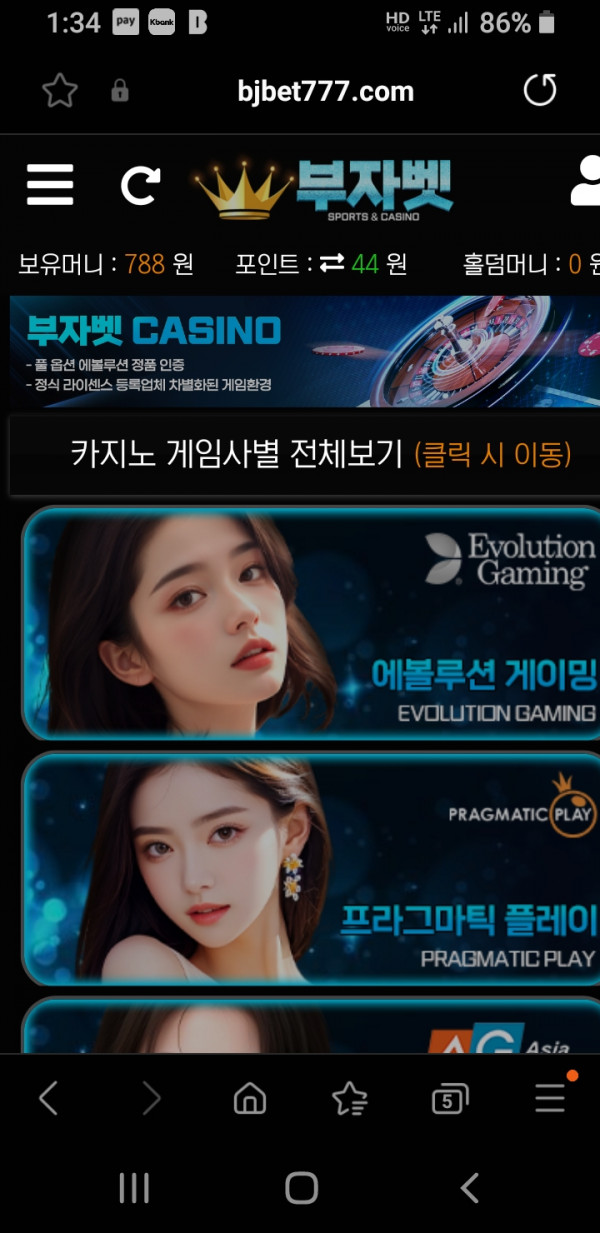 부자벳