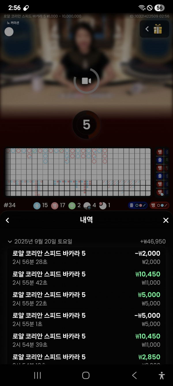 문카지노