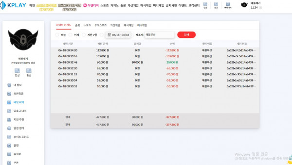 캐플후기