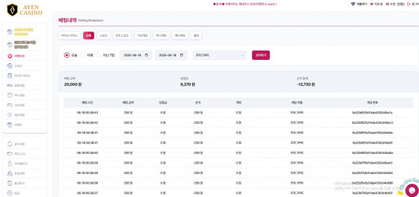 아벤 후기