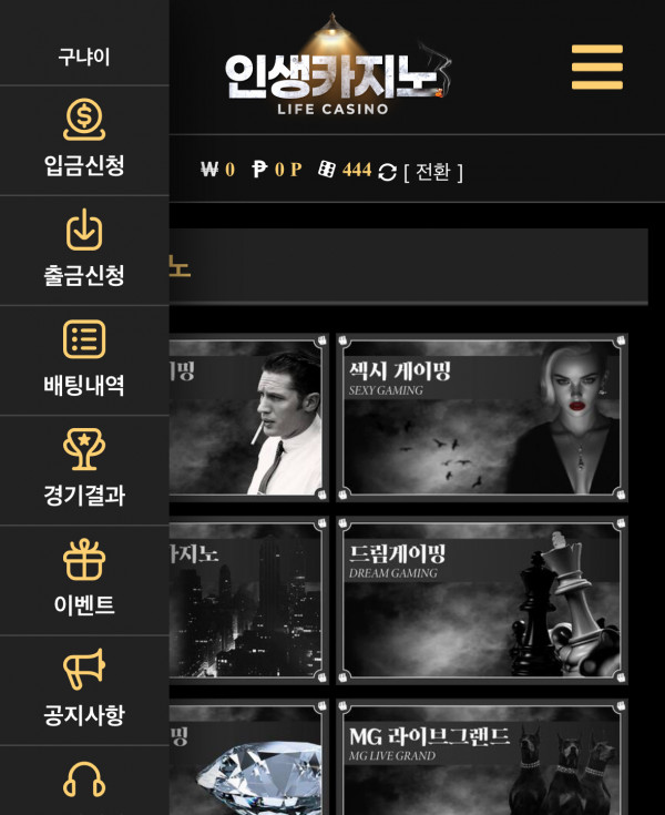 인생 콤