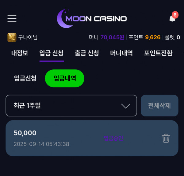 문