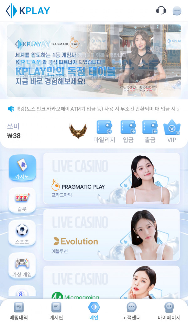 자러가요