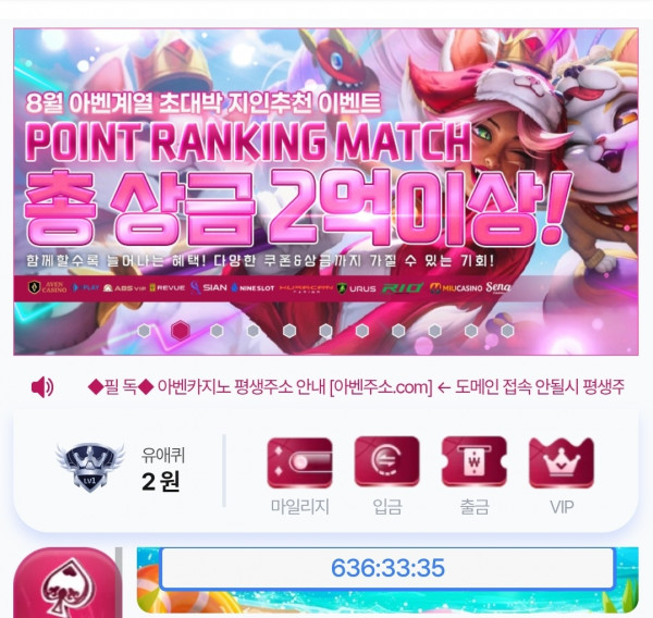 아베니여