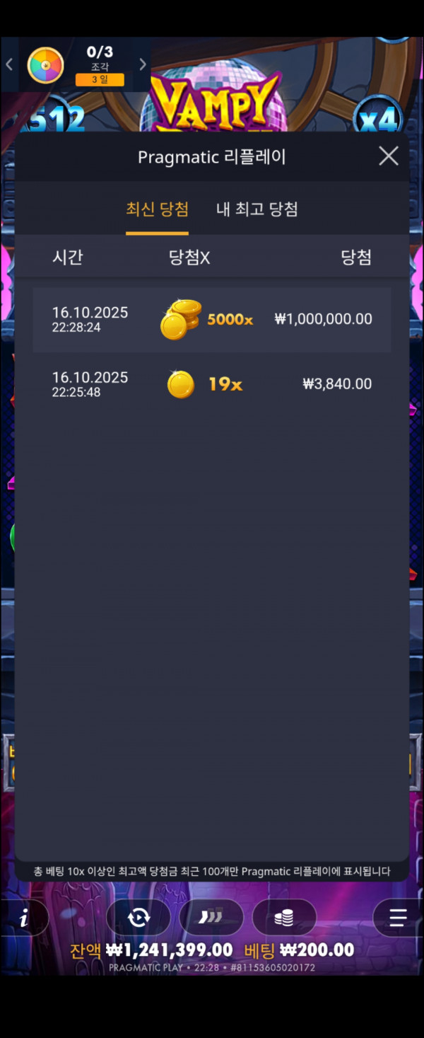 슬롯 배당왕 5000배 후기