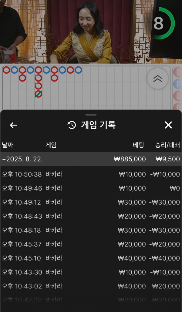환 치고 가야했네요…