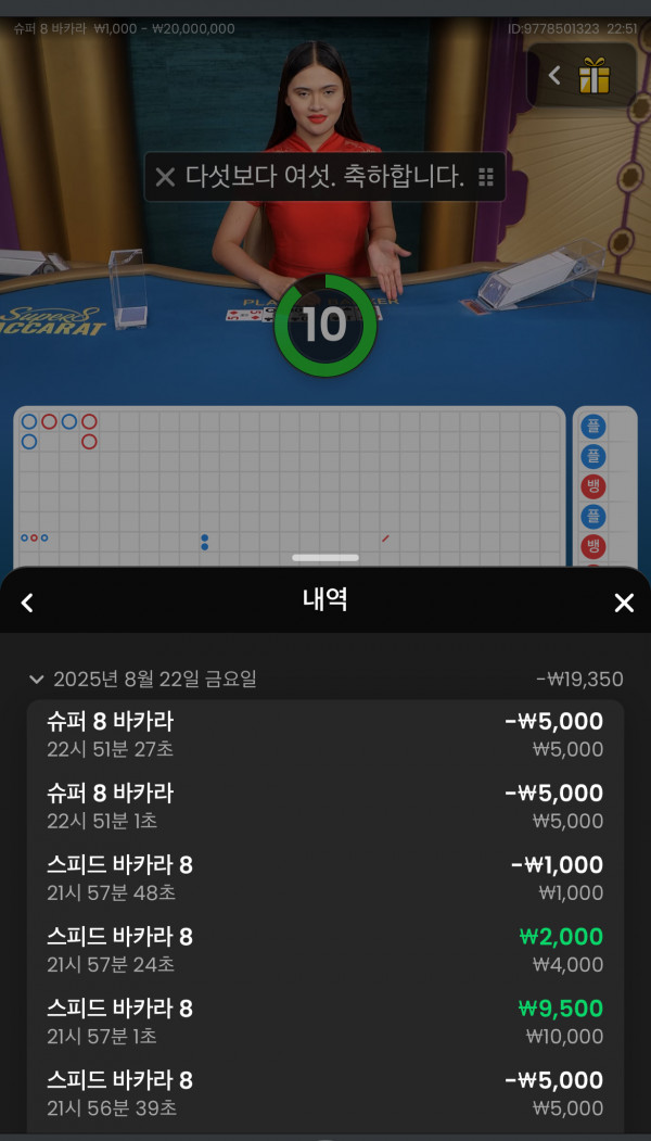 환 치고 가야했네요…