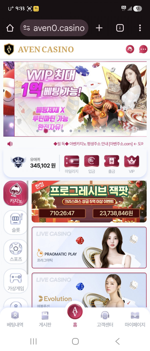 아벤이요(첫충이벤신청)