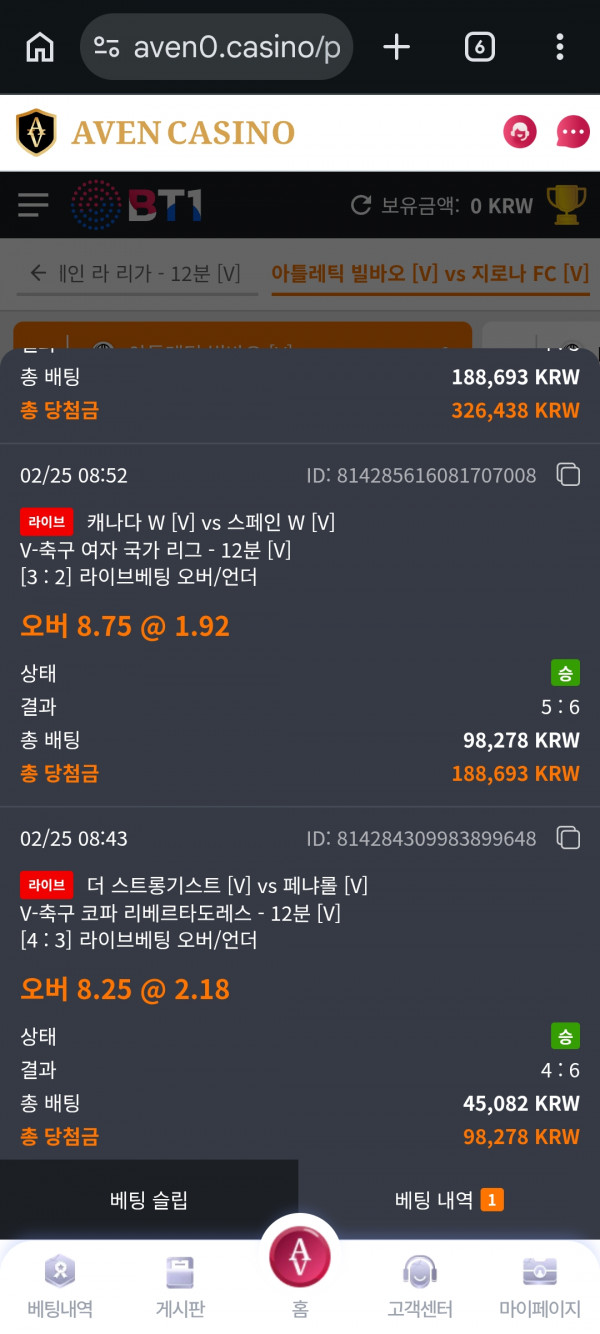 12000원으로 320000원만들기프로젝트 ㄷㄷ