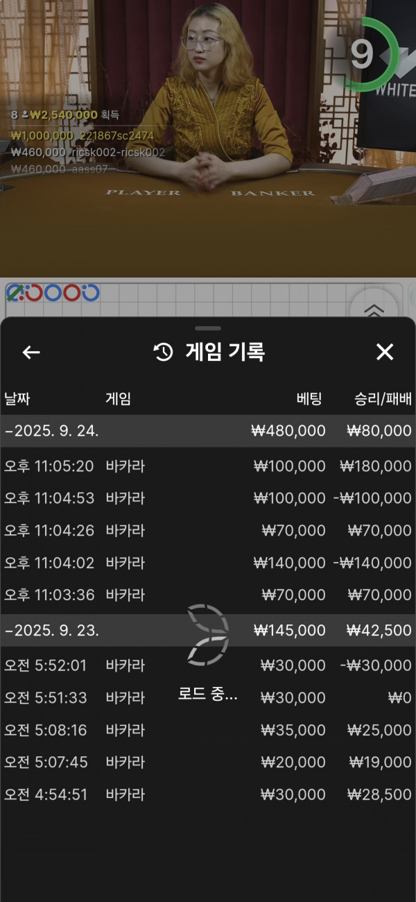아벤후기
