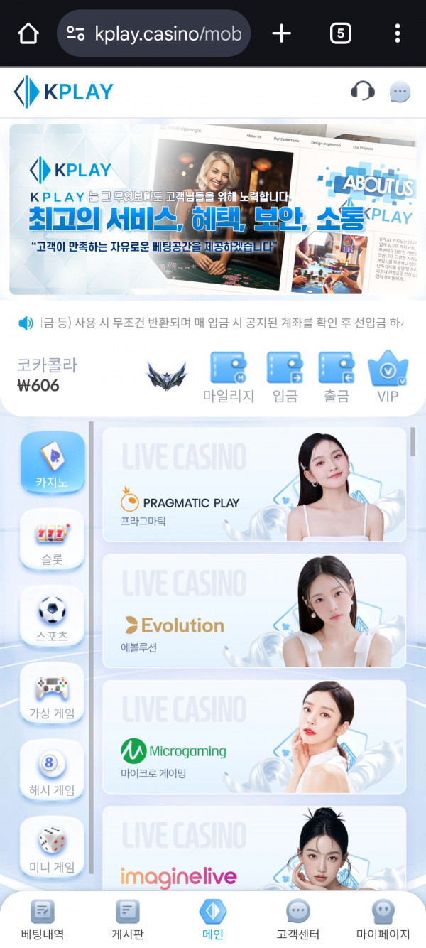 케이플