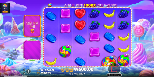 아벤 점검 보상으로 준 5만포인트!