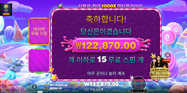 슬롯배당왕 614배