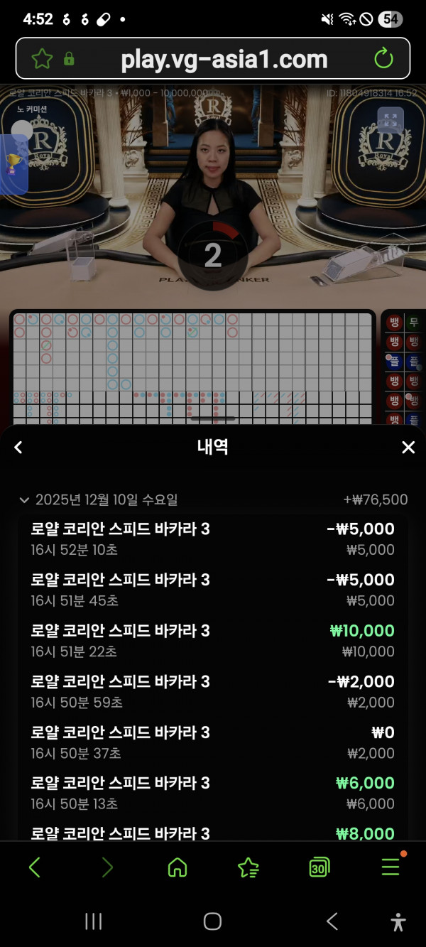 문카지노