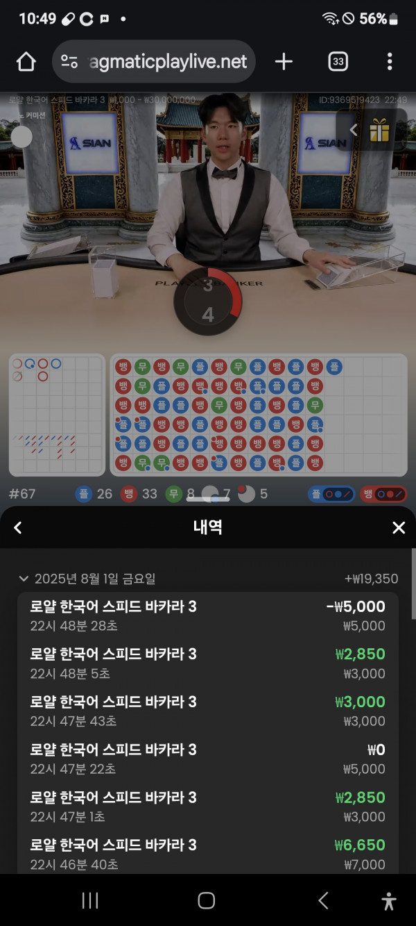 아벤카지노