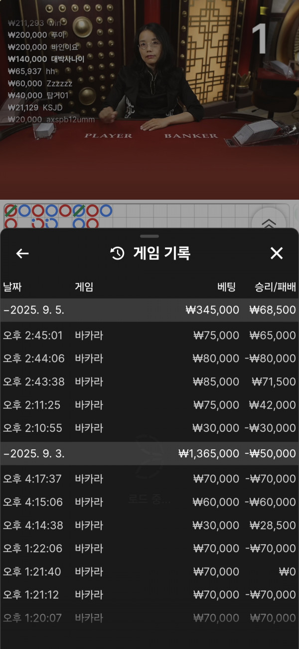 아벤후기