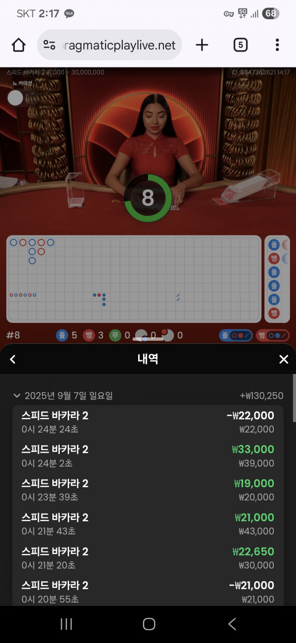 아벤루징후기