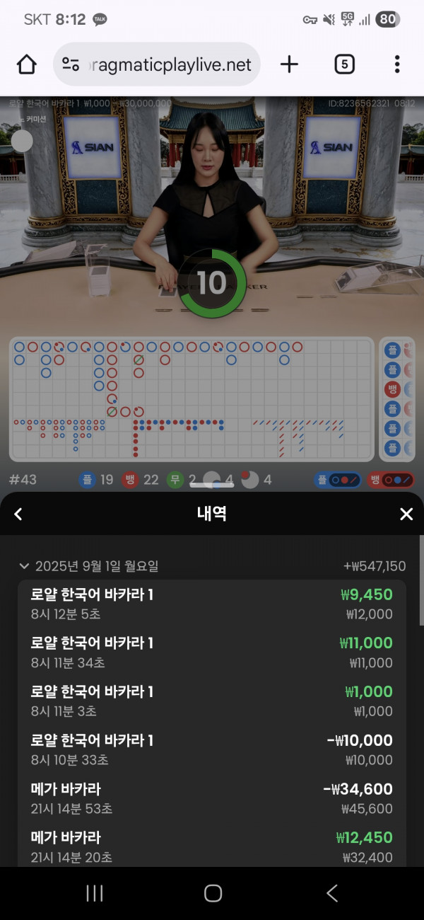 아벤후기