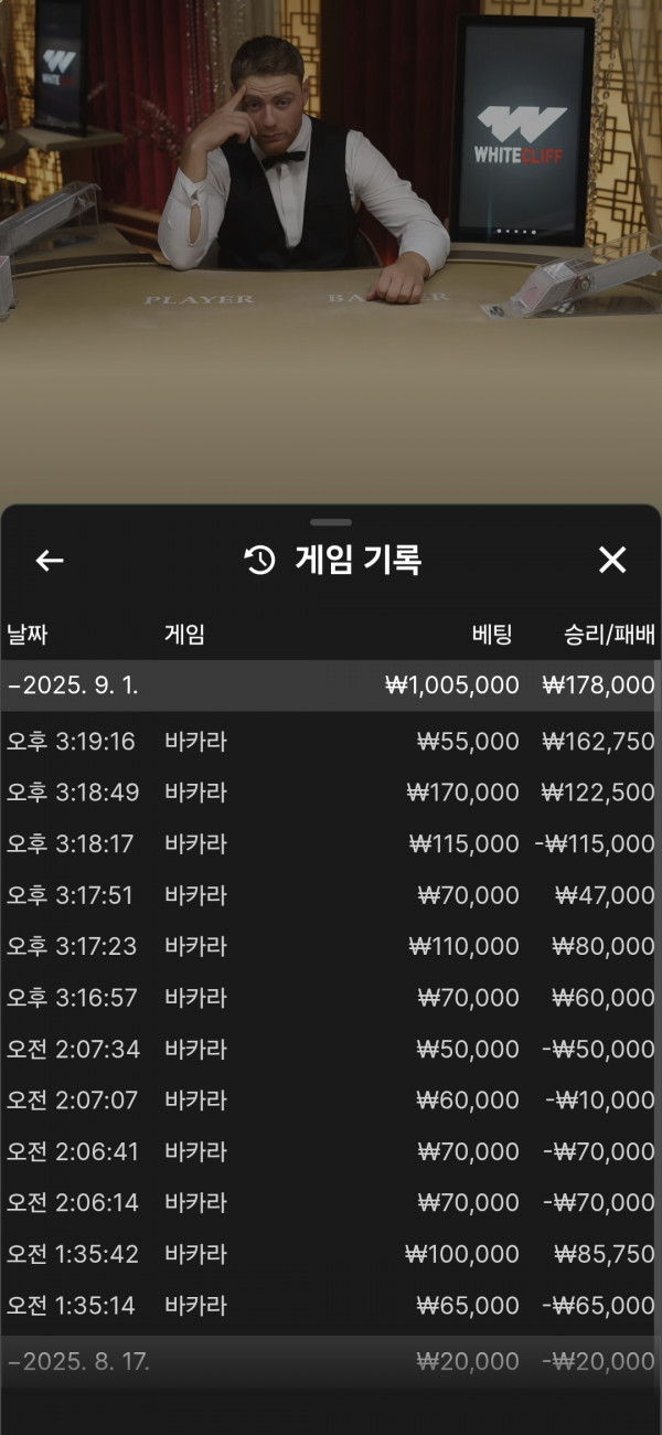 케플 포전 후기