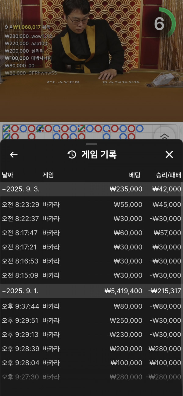 아벤후기