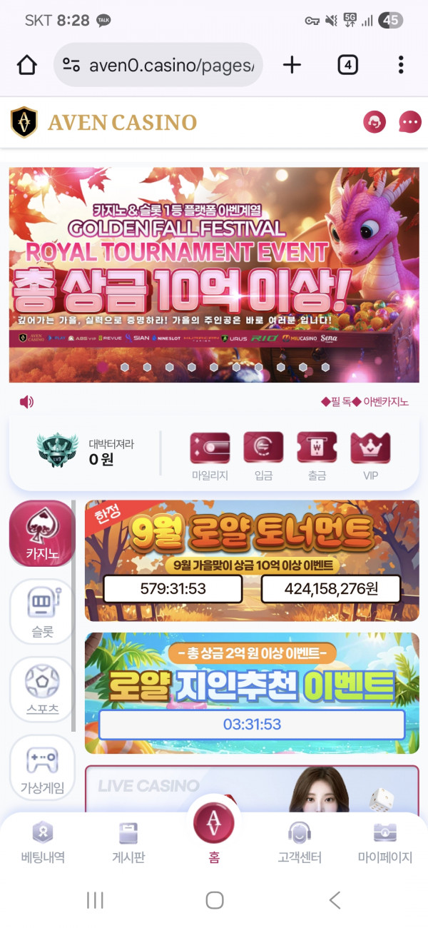 슬롯배당왕이벤트 530배