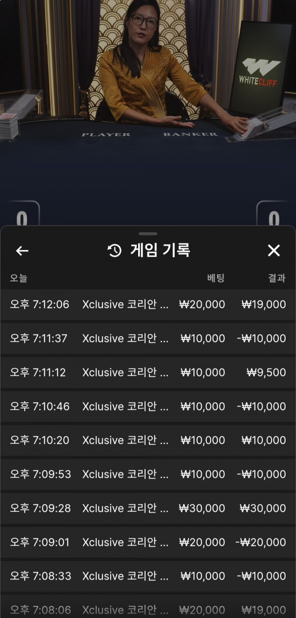 아벤 돌발 후기.