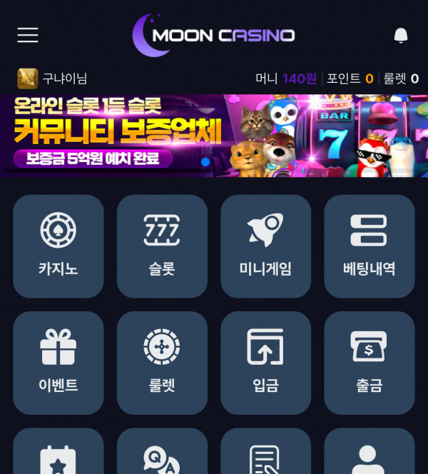 문