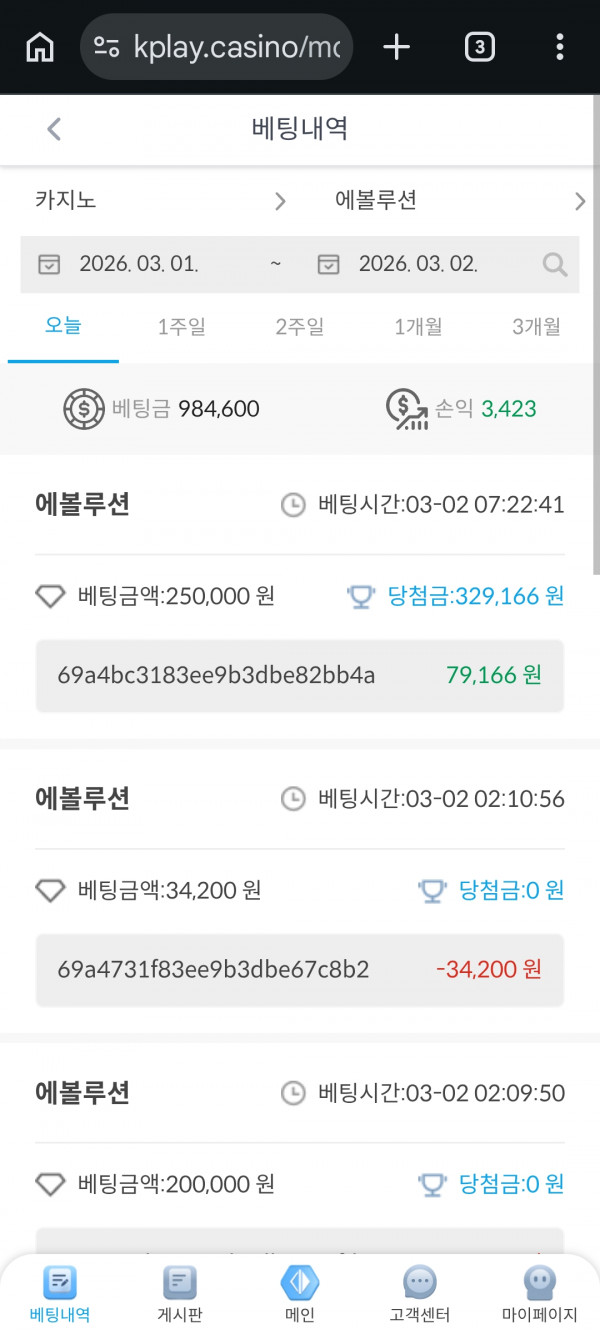 케플후기몬 25콩 가 ㄱㄱㄱㄱ