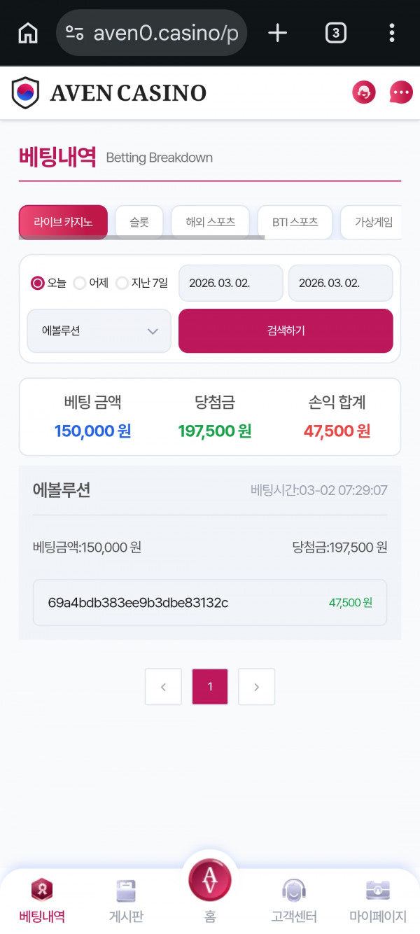 아벤후기몬 15콩가 ㄱㄱㄱ