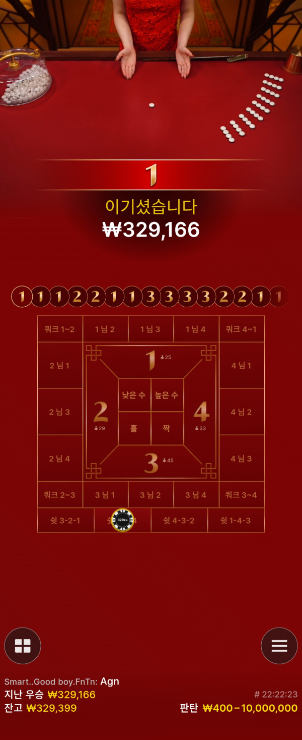 케플후기몬 25콩 가 ㄱㄱㄱㄱ