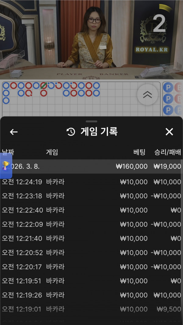인생 포전 후기
