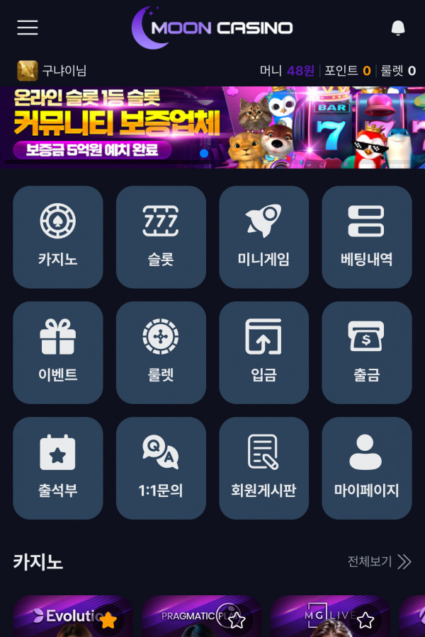 문