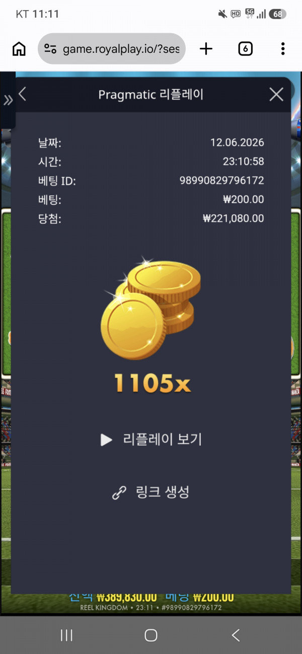 슬롯배당왕 1105배