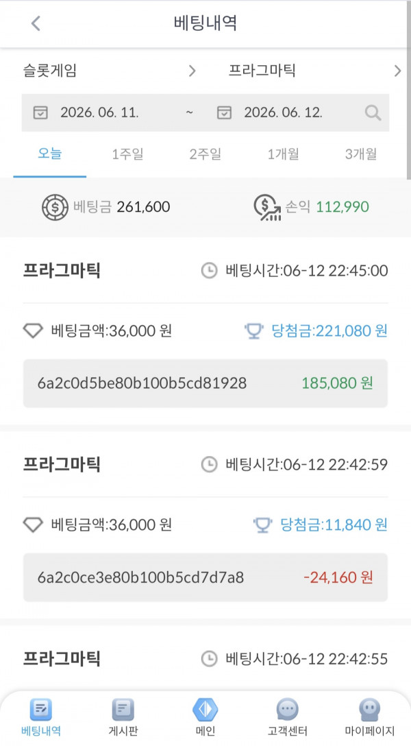 케이후기.