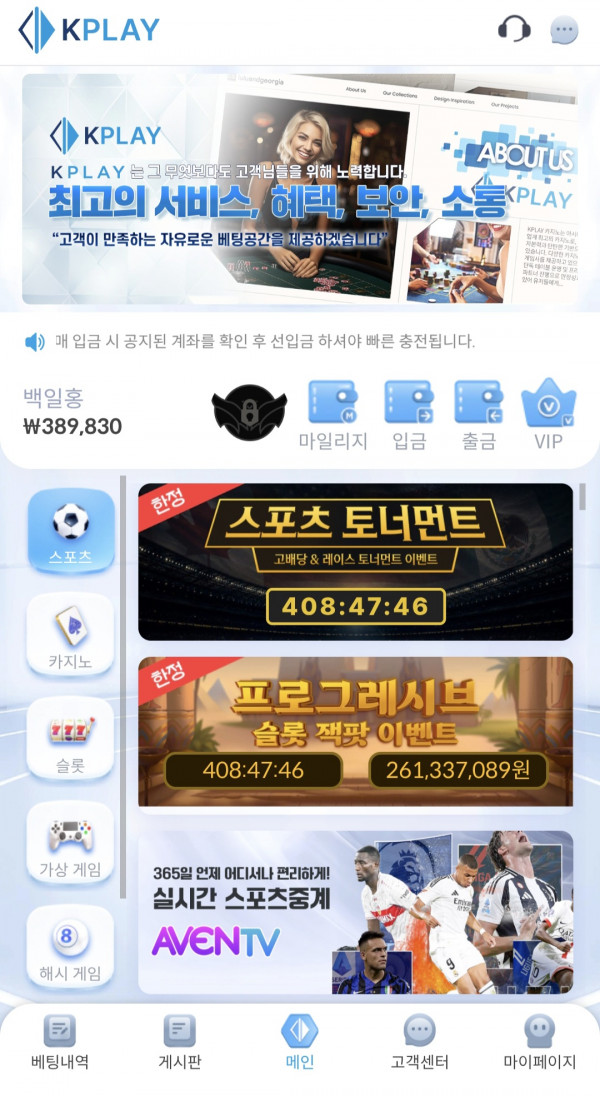 케이후기.