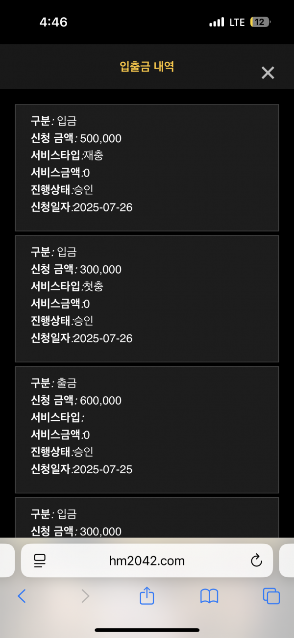 홈카후기