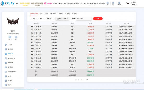 캐플 후기