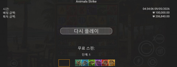 [슬롯 배당왕1034배] 호넷 후기