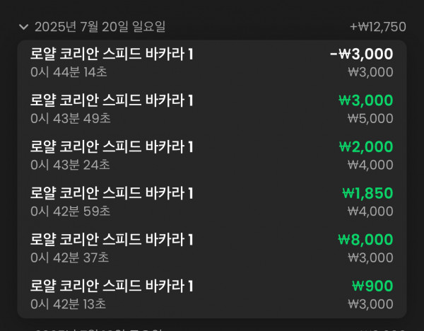 문