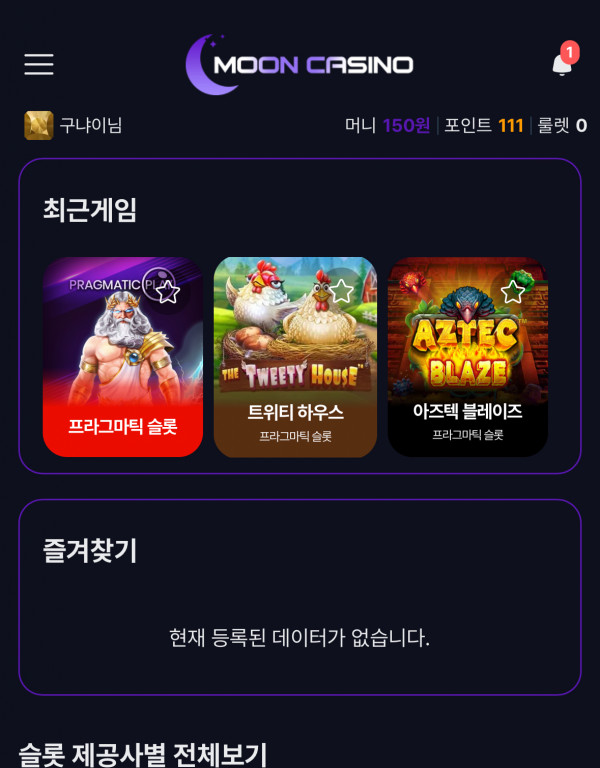 문