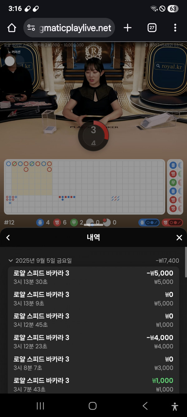 문카지노