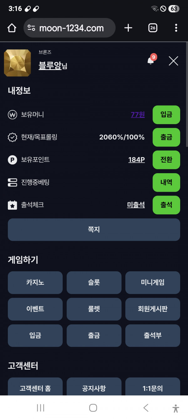 문카지노