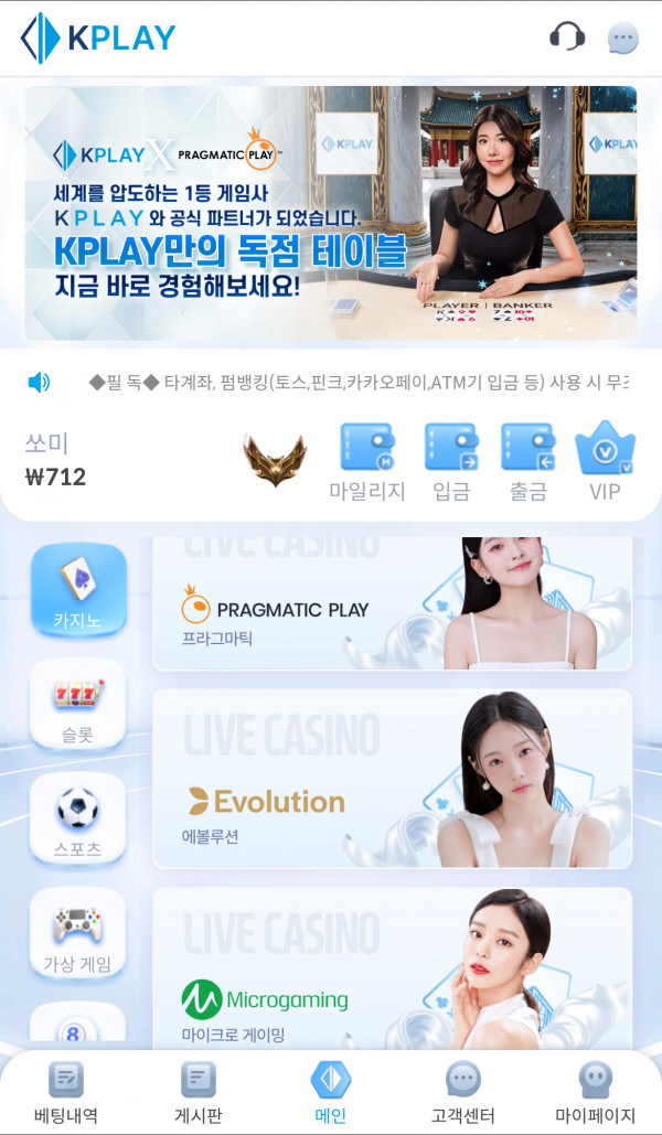 안 좋네요