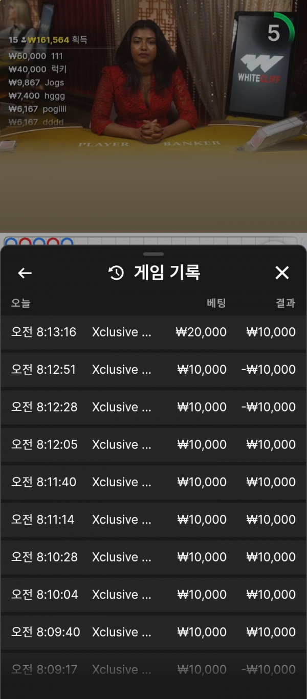 페이백 후기